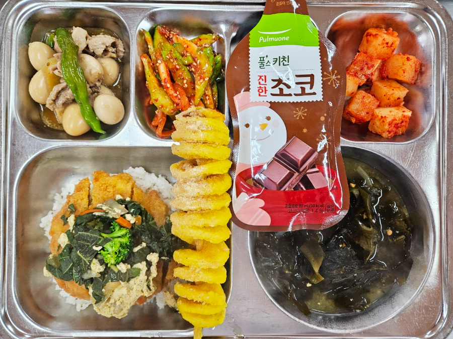 1월3일 급식사진.jpg