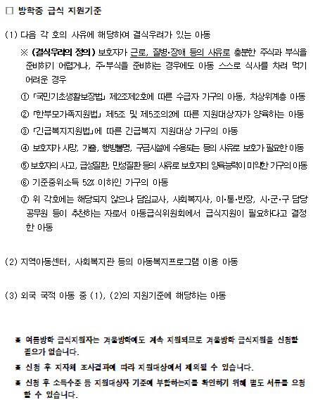 화면 캡처 2024-06-17 134819.png