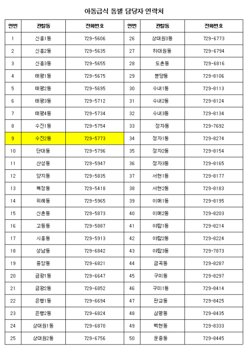 화면 캡처 2024-06-17 135157.png