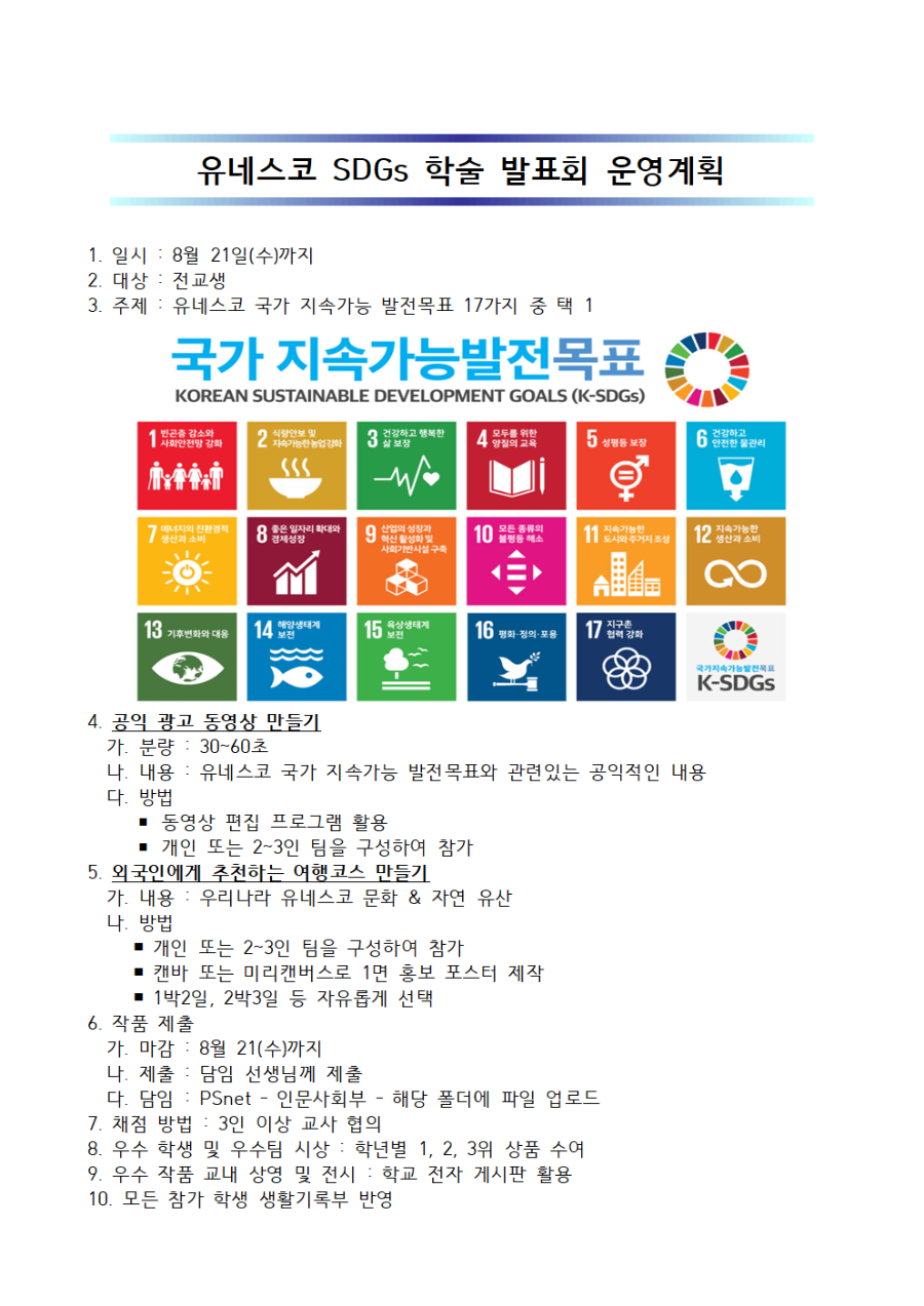 학술발표회.png