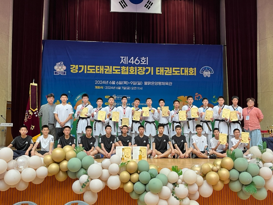 경기도협회장기.jpg