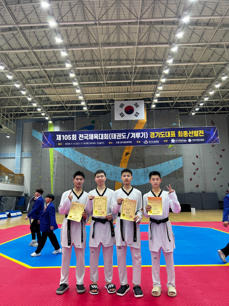 전국 체전 사진.jpg