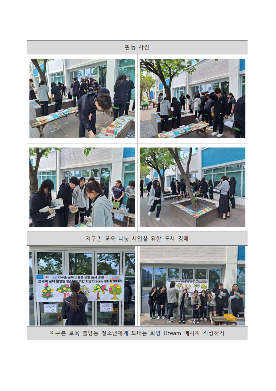 책과저작권의날운영결과002.png