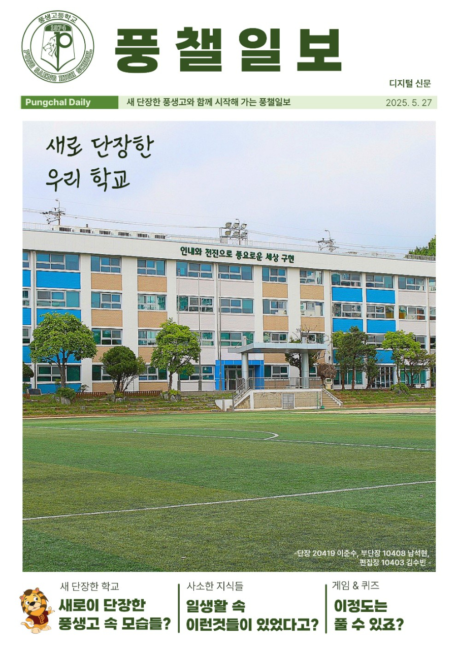 5월호_1.jpg