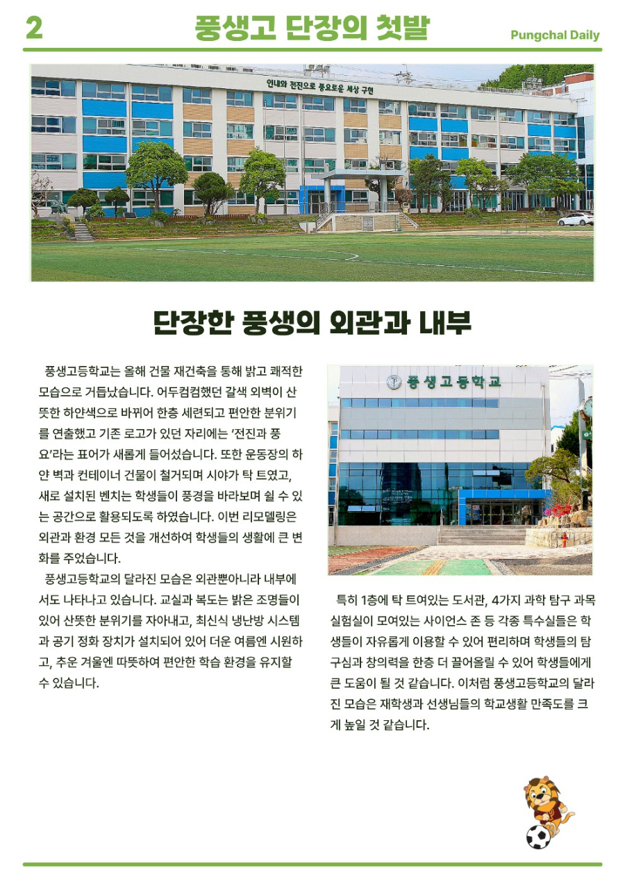 5월호_2.jpg