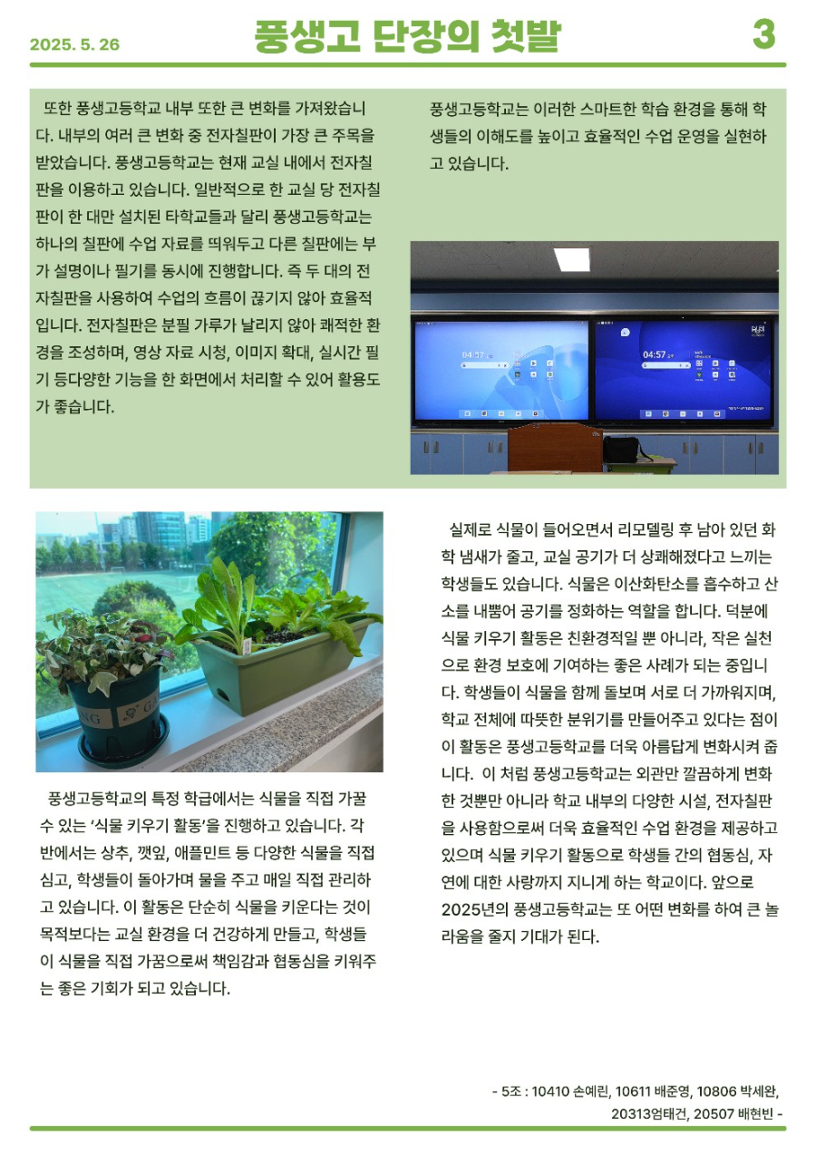 5월호_3.jpg