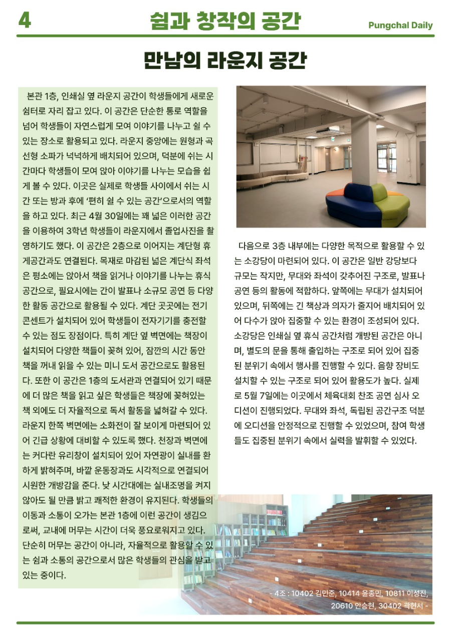 5월호_4.jpg