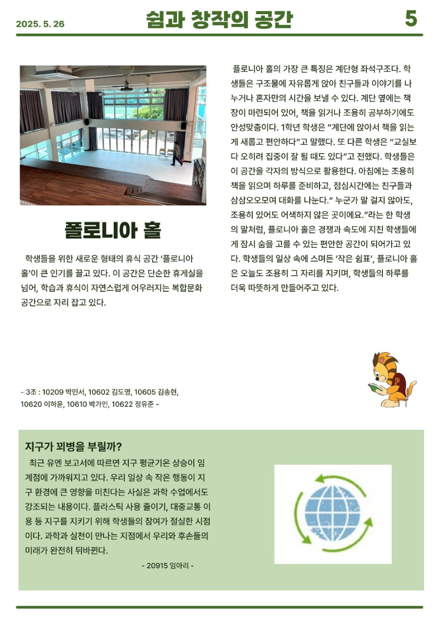 5월호_5.jpg