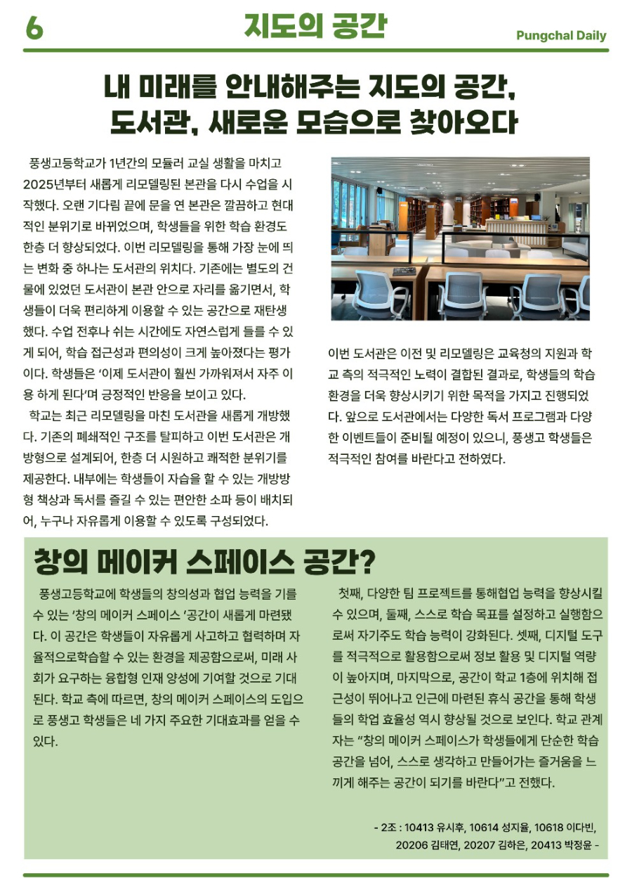 5월호_6.jpg