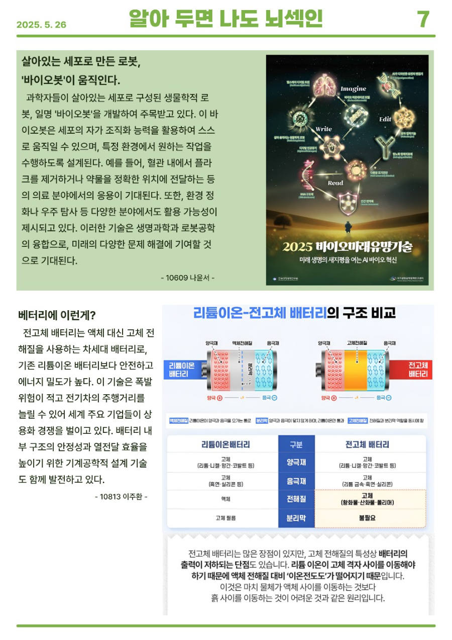 5월호_7.jpg