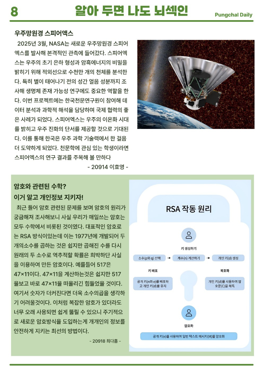 5월호_8.jpg