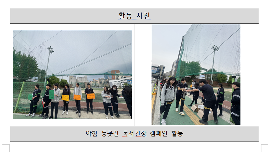 세계 책과 저작권의 날 운영 결과 사진2.png