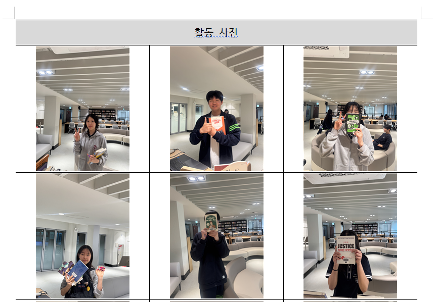 세계 책과 저작권의 날 운영 결과 사진3.png