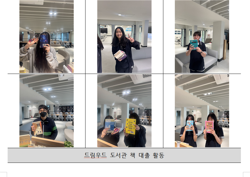 세계 책과 저작권의 날 운영 결과 사진4.png