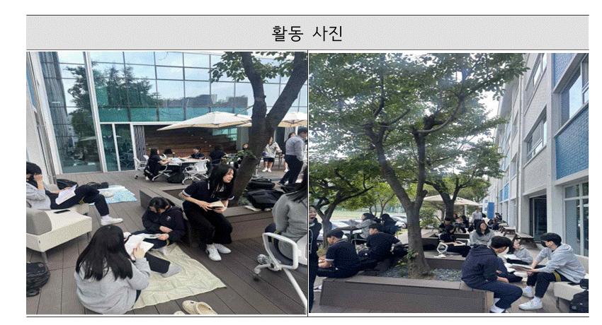 북크닉 운영 결과2.gif