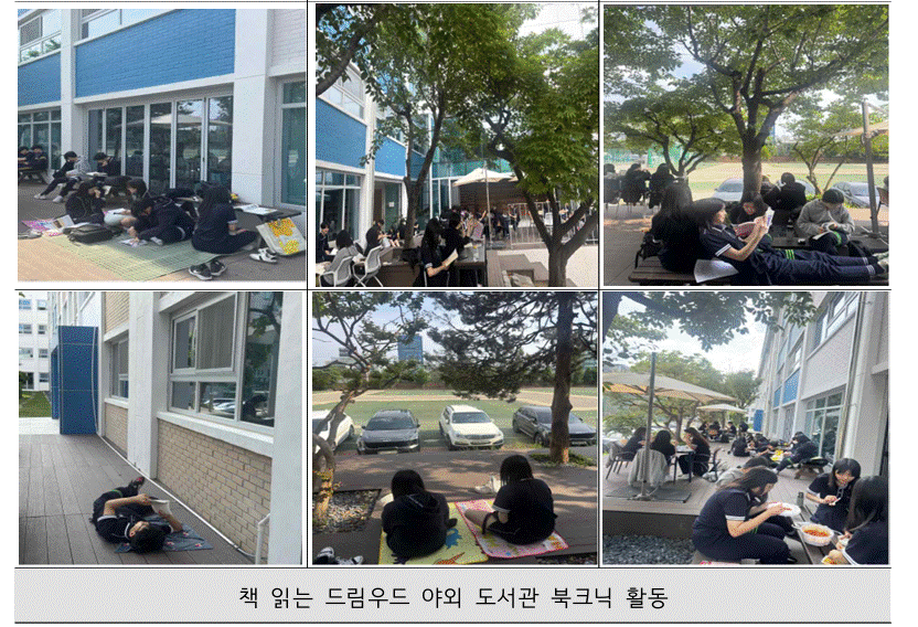 북크닉 운영 결과4.gif