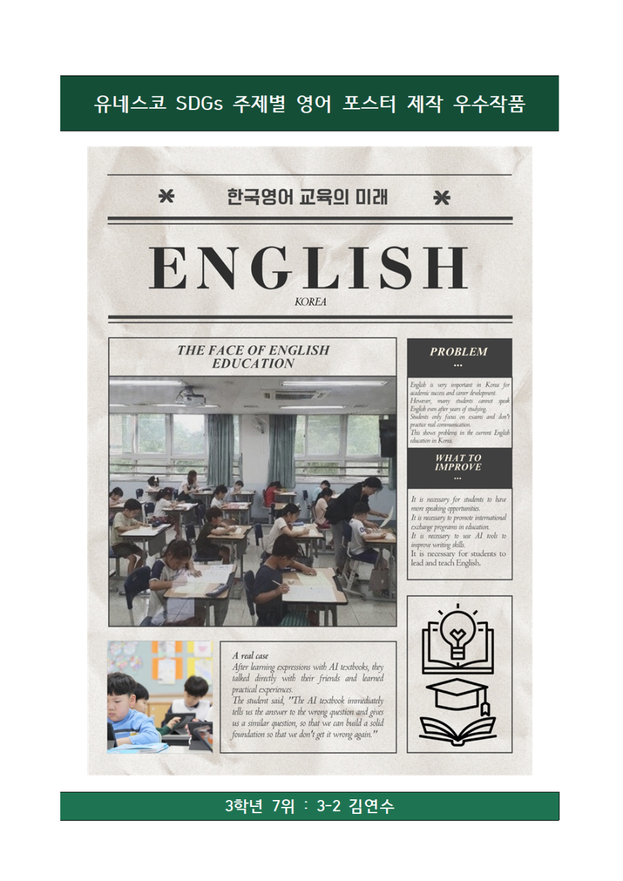 운영결과029.png