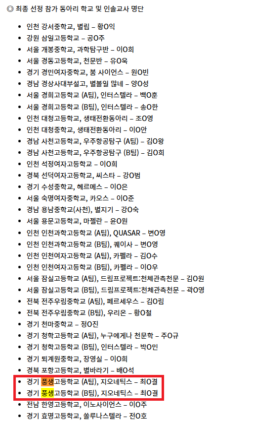 경남 사천 최종 선정.png