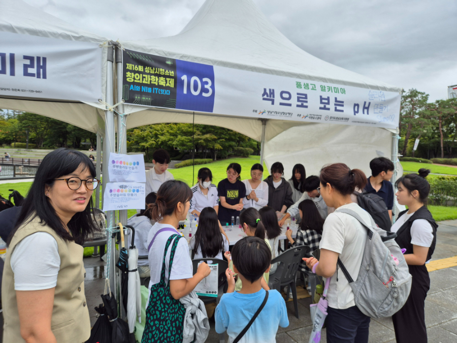 추영란.jpg