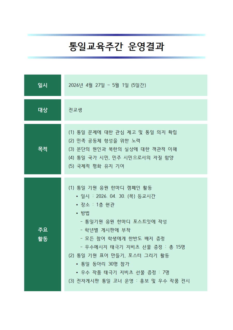 image001.png