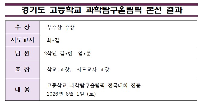화면 캡처 2026-05-21 132047.jpg