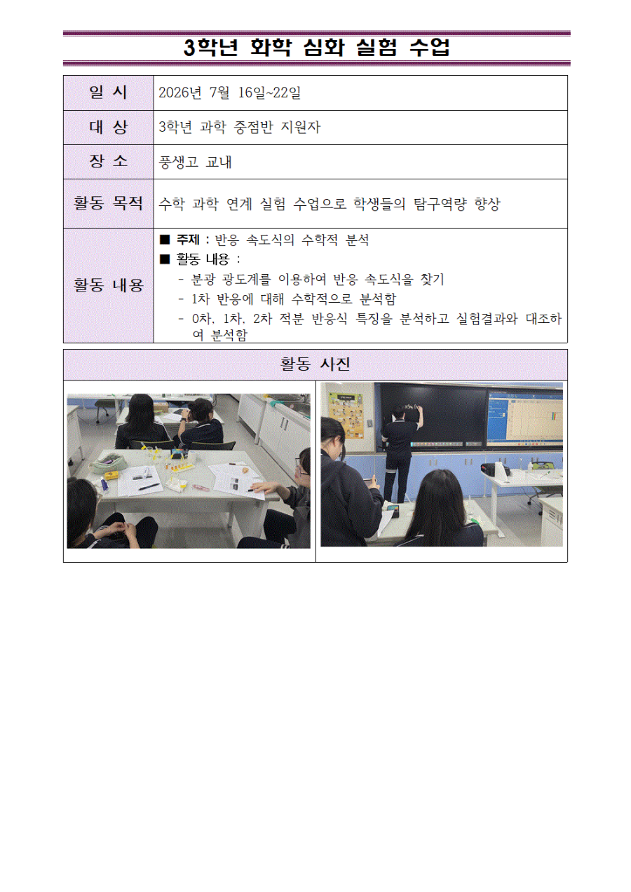 image001001.gif