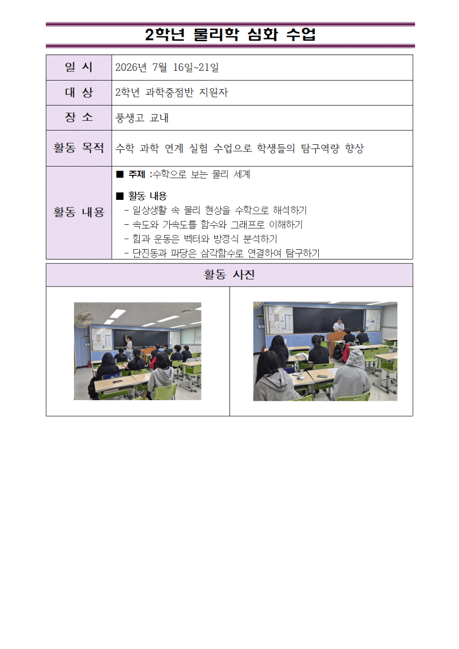 image001001.gif