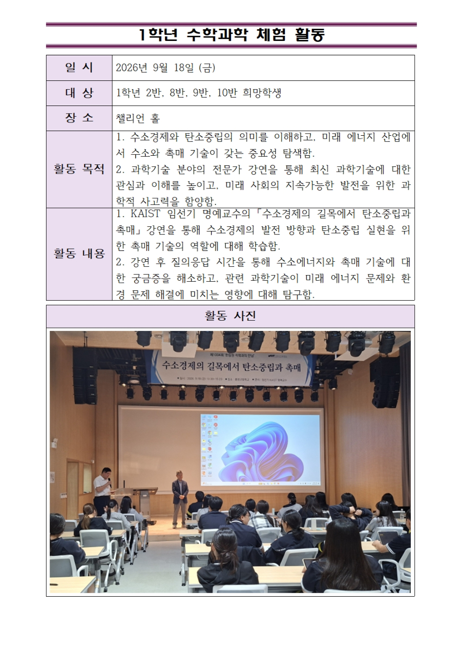 홈페이지 게시물 양식(26918)-임선기교수001.jpg