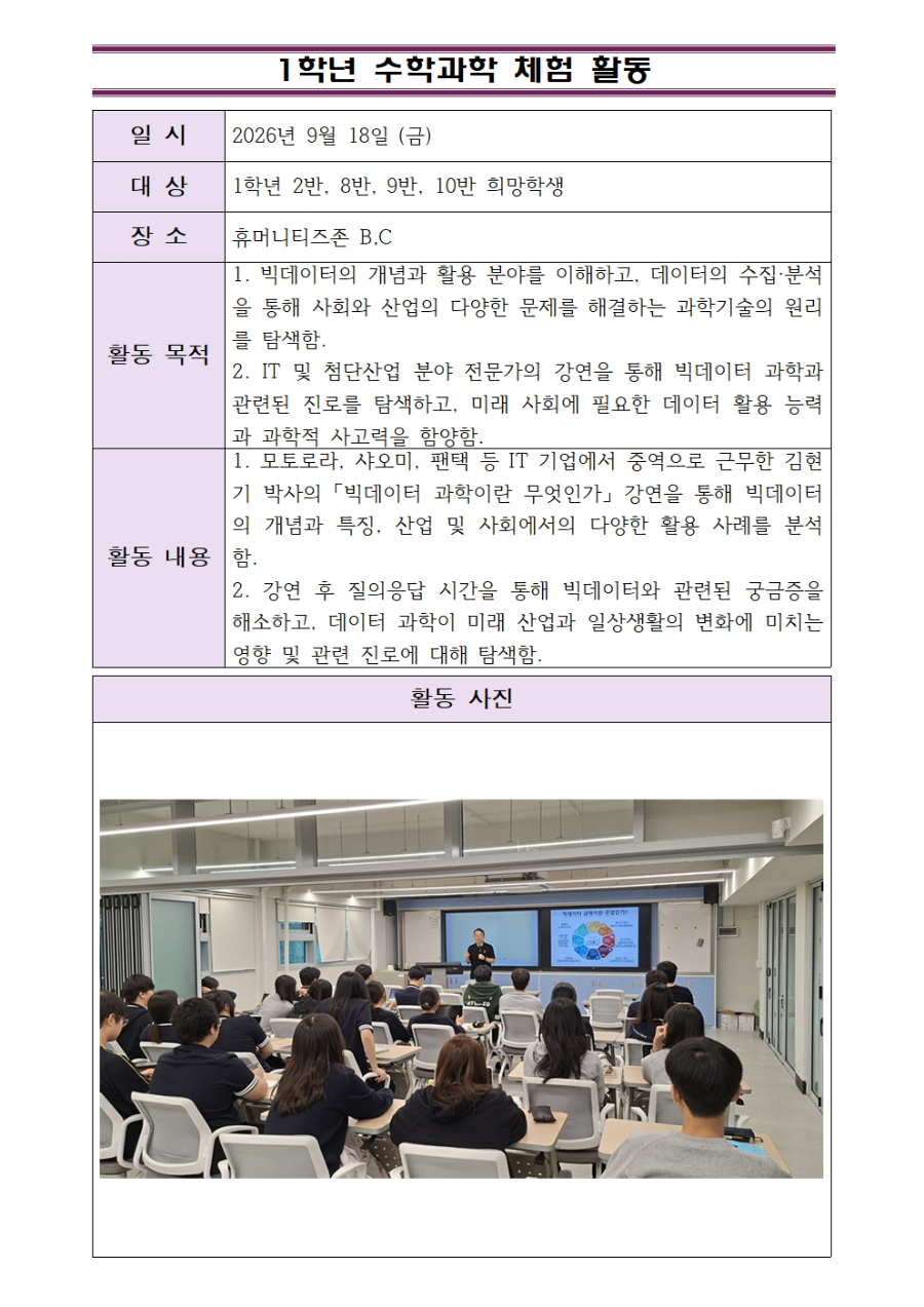 홈페이지 게시물 양식(26918)-김현기 박사001.jpg