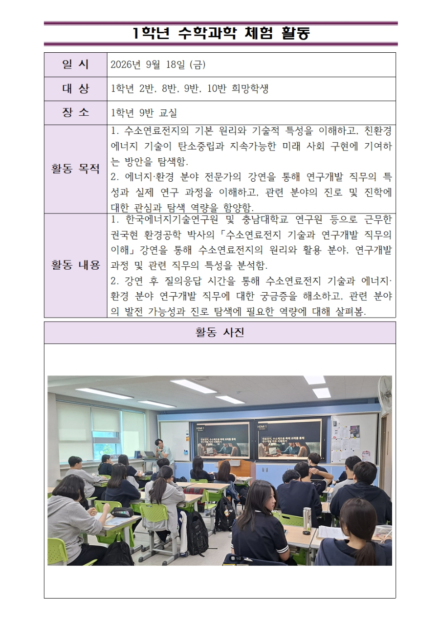 홈페이지 게시물 양식(26918)-권국현 박사001.jpg
