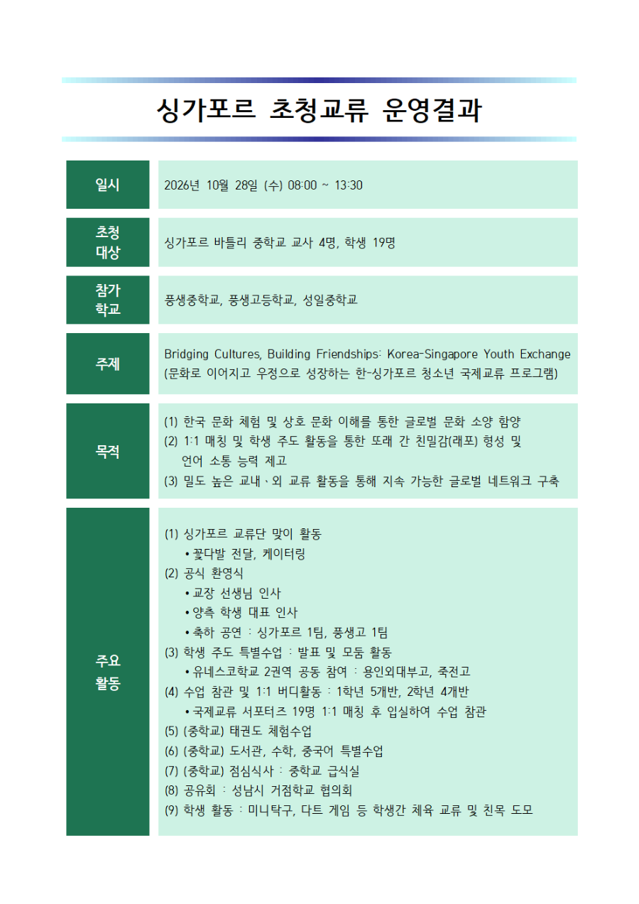 image001.png